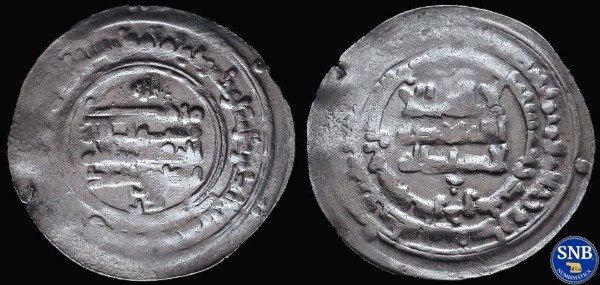 Producto - emirato Samánida - dirham de plata - Nasr II Ibn Ahmad (913-942)