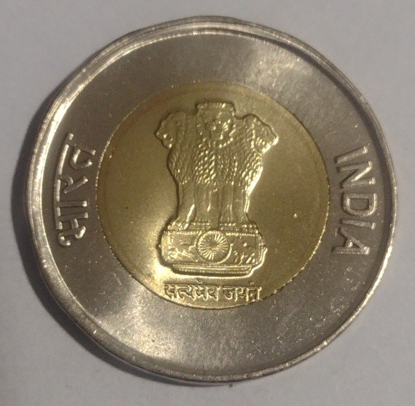 Producto - India 20 rupias 2024. 75 años Independencia - 1