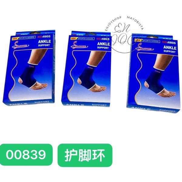 Producto - Tobillera Deportiva Elastica Compresion Anti Esguince Raia