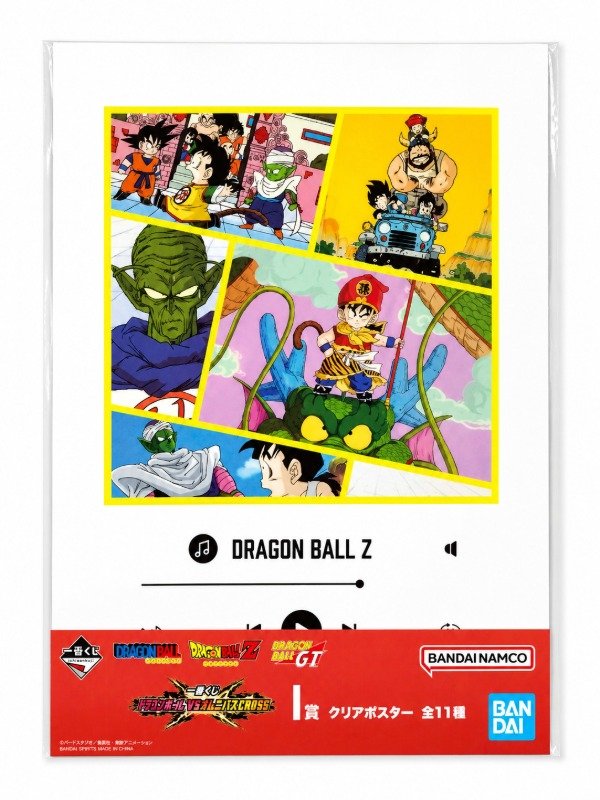 Producto - Posters Dragon Ball