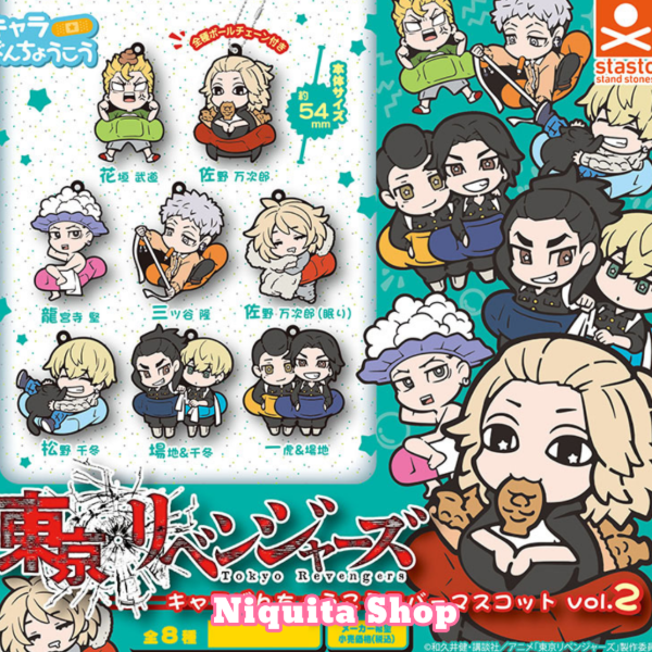 Producto - Tokyo revengers gashapons de goma originales