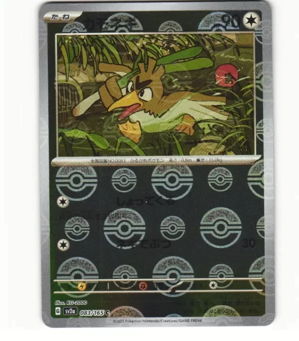 Producto - 2023 Near Mint Pokemon 083/165 Farfetch'd Reverse 151 SV2a Japanese Poke Ball