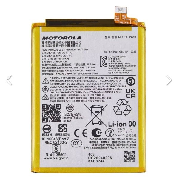 Producto - BATERIA MOTOROLA PC50 E14 / G14 / G54