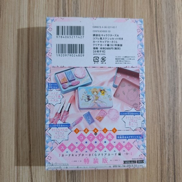 Miniatura de producto - 3