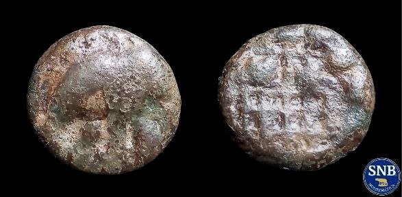 Producto - Antigua India: Reino de Vijayapuri - Karshapana de plomo (ca. 340 d. C.)