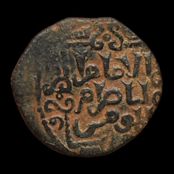 Producto - Reino Ayúbida. Al Zahir Ghazi (1186 - 1216 DC) Falus.