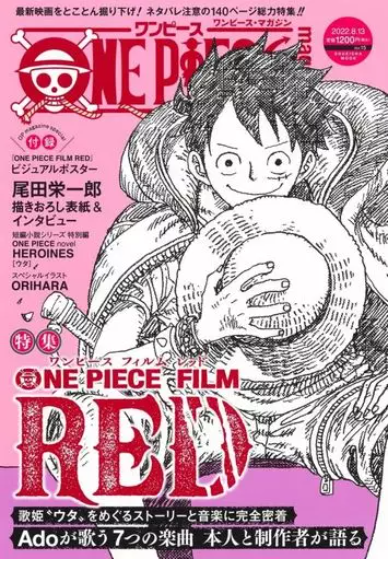 Producto - ONE PIECE FILM RED magazine Vol. 15