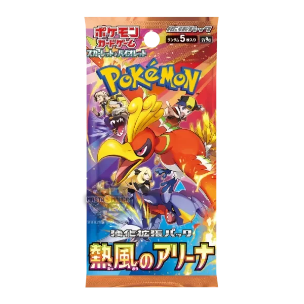 Producto - Booster - Heat wave arena - Destined Rivals - Japones