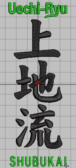Producto - Bordado Logo Uechi Ryu SHUBUKAI