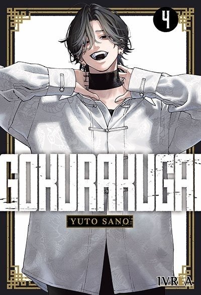 Producto - GOKURAKUGAI 04