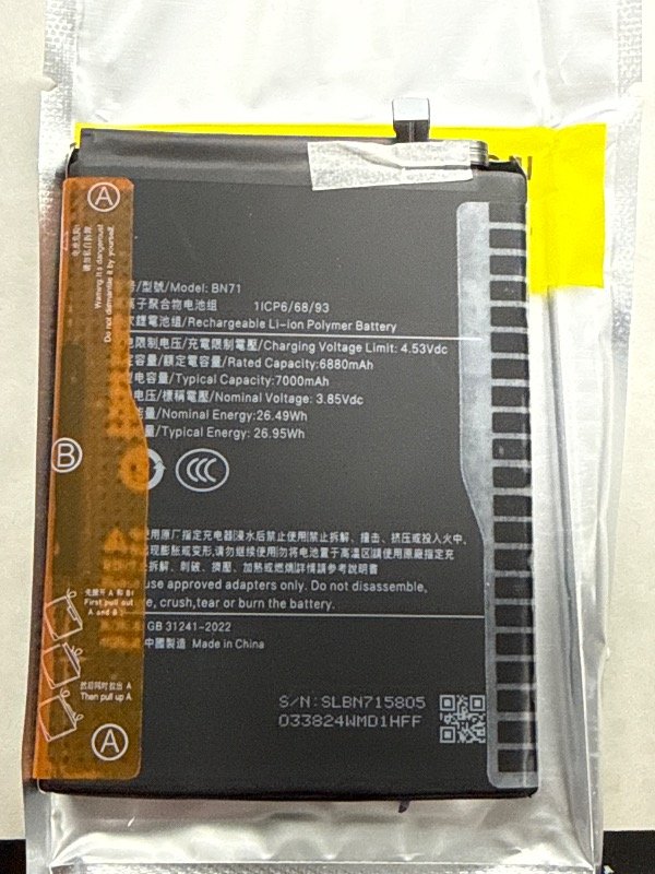 Producto - BATERIA BN71 PARA REDMI NOTE 15 PRO 5G - CALIDAD ORIGINAL