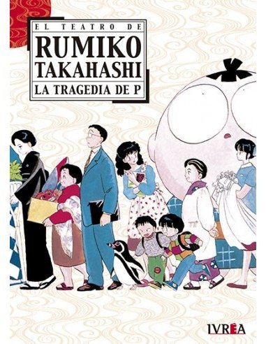 Producto - El teatro de Rumiko Takashi - La Tragedia P
