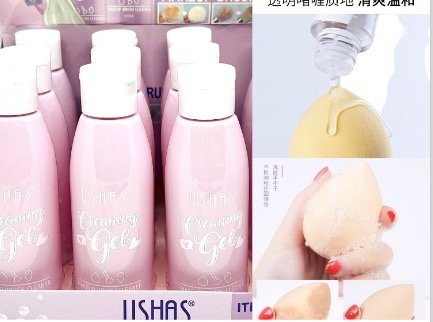 Producto - Gel limpiador de brochas y esponjitas Ushas