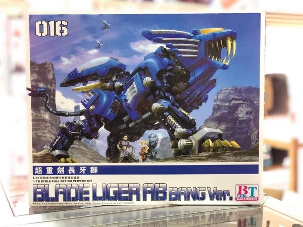 Producto - Figura Tipo Model Kit Zoid Blase Liger Bt  Rpz-028 Escala 1:72