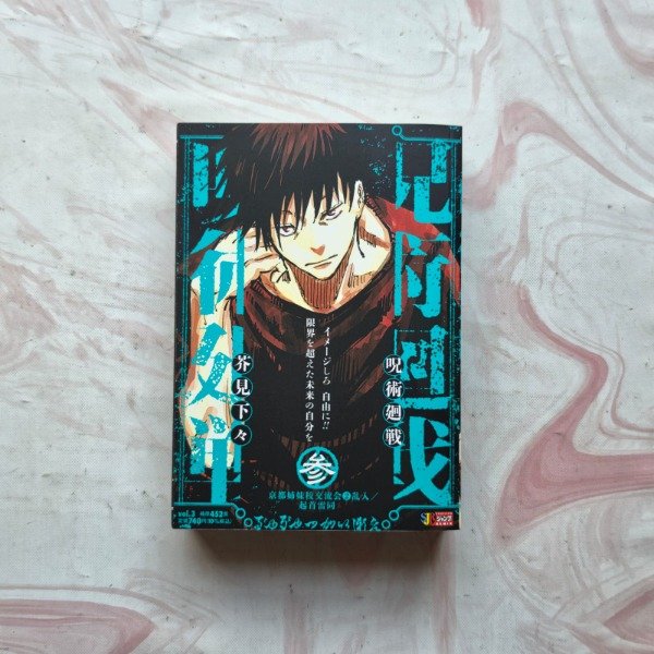 Producto - Jujutsu Kaisen Remix 3