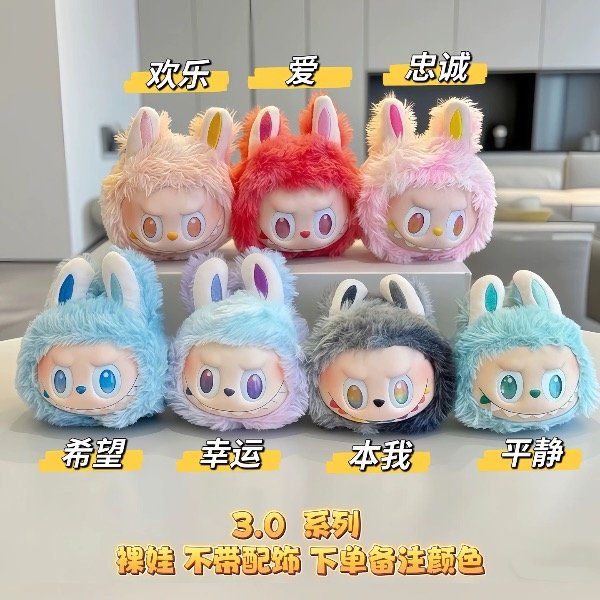 Producto - monedero labubu x12 2000 peso final