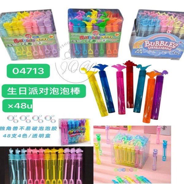 Producto - CAJA X48 BURBUJEROS COLORES TRANSPARENTE