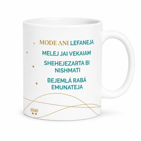 Producto - Taza Mode Ani - 0