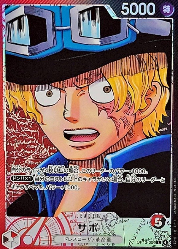 Producto - Sabo - Alternate Art - OP13-004