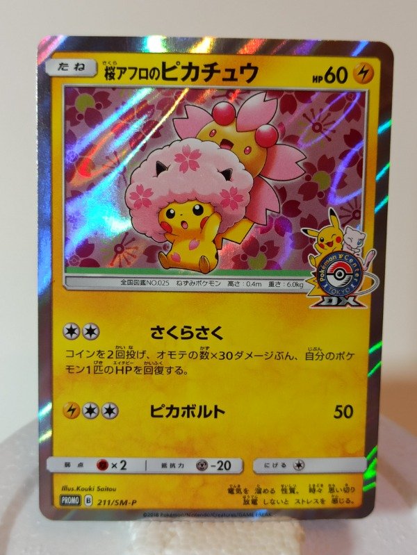 Producto - Cartas Pokemon Pikachu Cherry Blossom Afro Pokemon Center #san