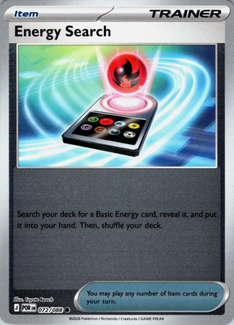 Producto - Energy Search (072/088) - Reverse Holo - [Mega Evolution: Perfect Order]