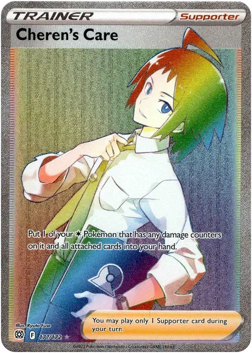 Producto - Cheren's Care Hyper Rare - 177/172 - Brilliant Stars - Holo