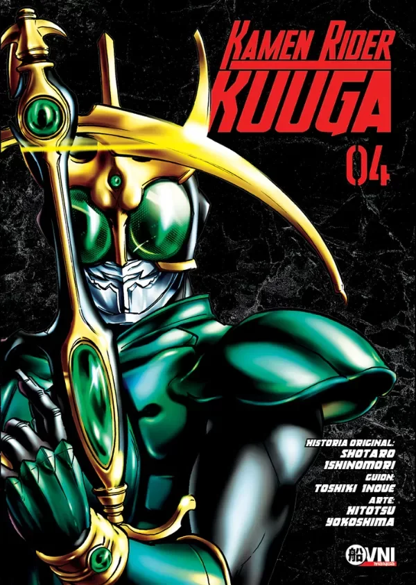 Producto - Kamen Rider Kuuga Vol.04