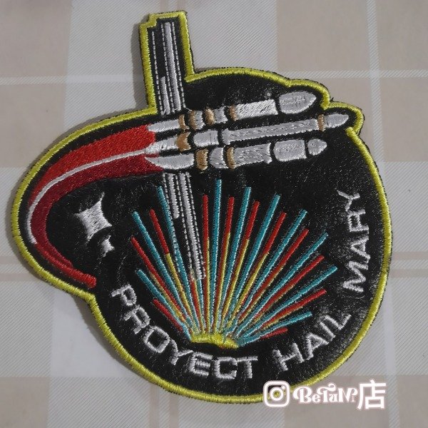 Producto - Parche "Proyect Hail Mary" (Bordado)