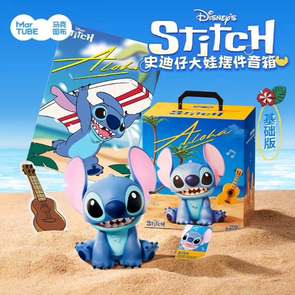Producto - Stitch parlante Aloha