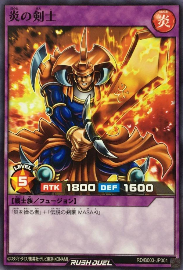Producto - Flame Swordsman - RD/B003-JP001