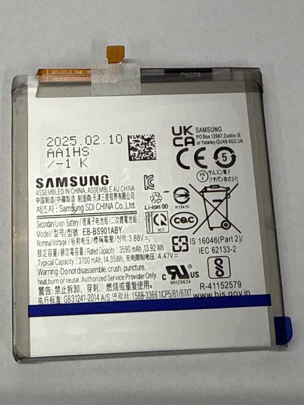 Producto - BATERIA EB-BS901ABY PARA SAMSUNG S22 S901