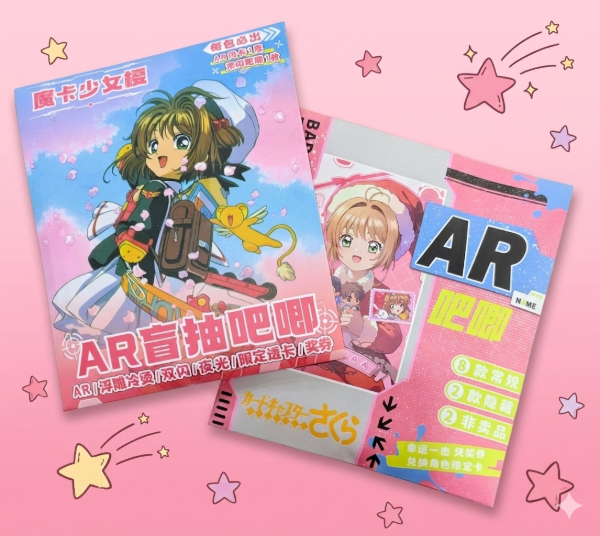 Producto - Pines metalicos Sakura Card Captor al azar