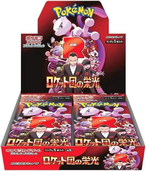 Producto - PREVENTA 20/10 Pokemon TCG Glory of Team Rocker Booster x1 (JAPONES) - 1