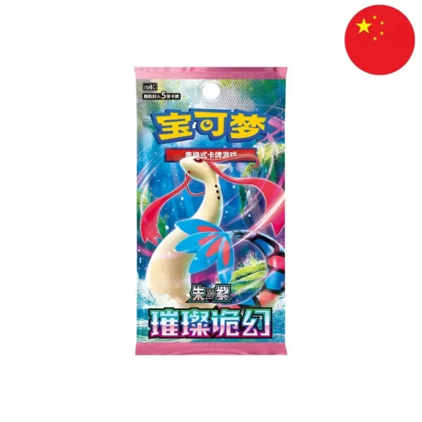 Producto - Brilliant Illusions - Booster Pack