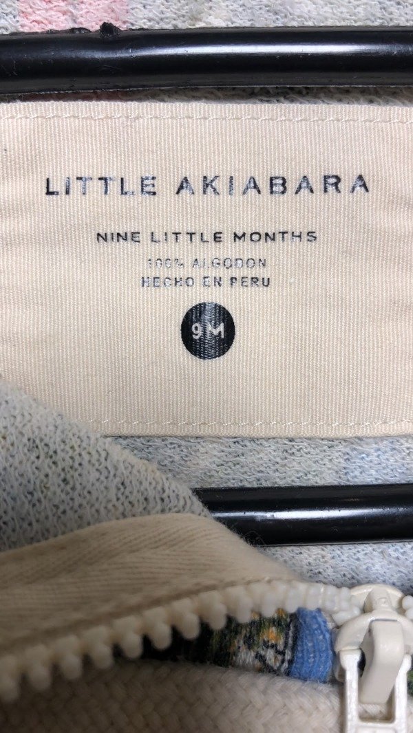 Producto - Buzo con capucha Little Akiabara 9 meses - 3