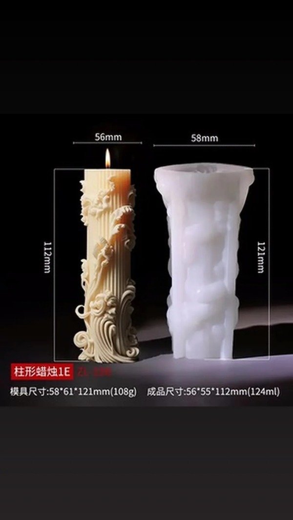 Producto - Molde tubo labrado (cod. 3) 1a7