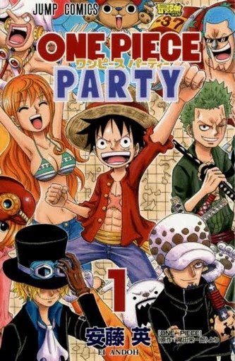 Producto - One Piece Party 01 (Japonés)