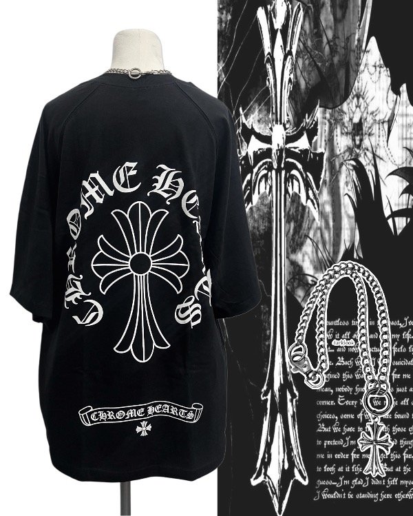 Producto - COMBO CHROME HEART