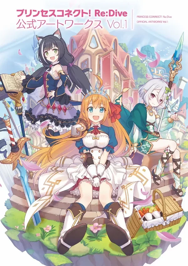 Producto - Princess Connect! Re:Dive Official Artworks Vol.1 (Japonés)