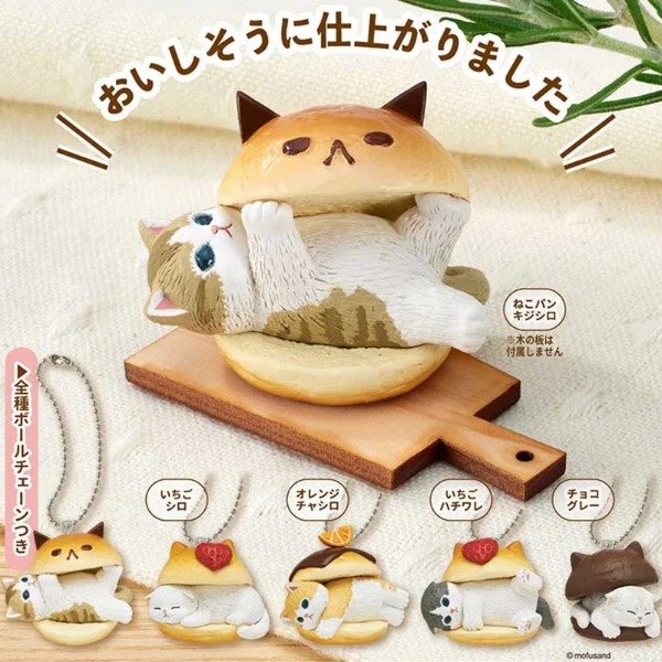 Producto - Mofusand Comida 2