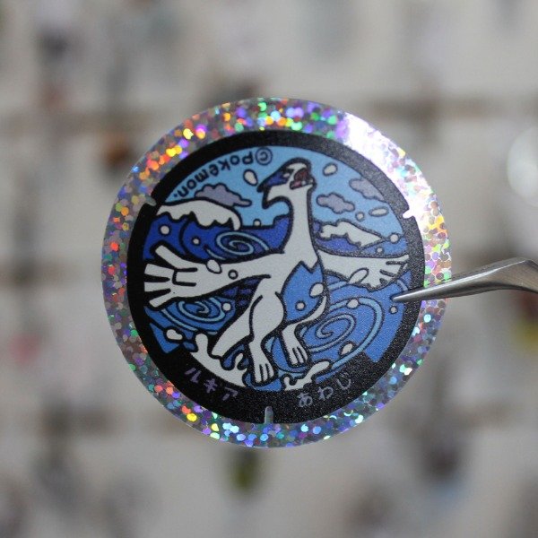 Producto - Vinilo - Lugia