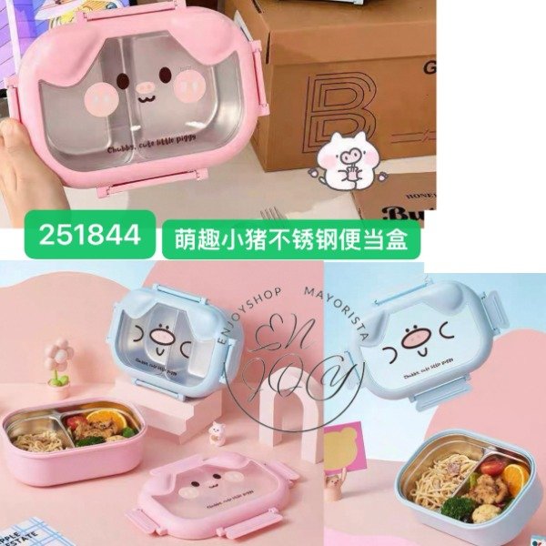 Producto - LUNCHERA TERMICA CHANCHITO ACERO INOXI