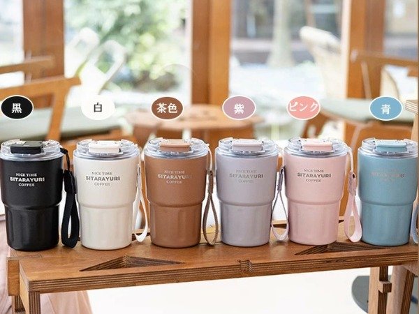 Producto - Vaso sitarayuri 360ML