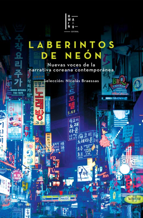 Producto - Laberintos de Neón - AAVV - Hwarang