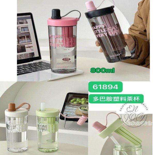 Producto - BOTELLA DE AGUA TRANSPARENTE 800ML CON INFUSOR 61894