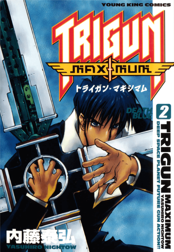 Producto - Trigun 2