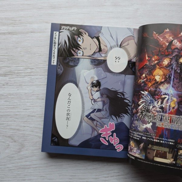 Producto - Monthly G Fantasy 2025 No.11 - 5
