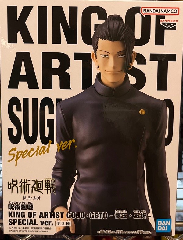 Producto - Figura Jujutsu Kaisen Suguru Geto King Of Artist Banpresto
