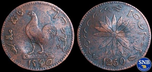 Producto - Tierra de los Bugis (Sulawesi) - 1 Keping (1835) - KM #Tn2 [VF-] - Malaca