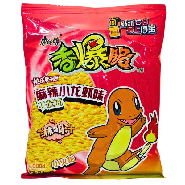 Producto - Snack Edición Pokémon Sabor Langosta Picante 33 GR